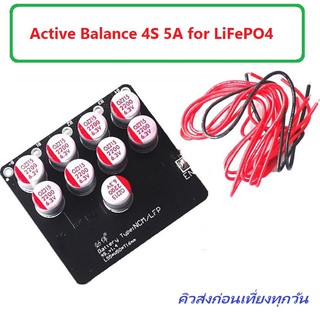 Active Balance 4S 5A for LiFePO4 Active Balancer บอร์ดเเอคทีฟบาลานซ์  สำหรับแบตเตอรี่ลิเธียมฟอสเฟต LiFePO4