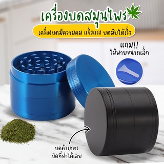 Systano เครื่องบดผง เครื่องบดสมุนไพร ที่บดสมุนไพร แบบใช้มือหมุน No.Y1129