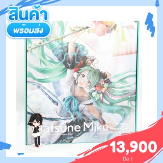 ♦️พร้อมส่ง♦️Vocaloid - Hatsune Miku - 1/7 - Memorial Dress Ver. (Good Smile Company)
