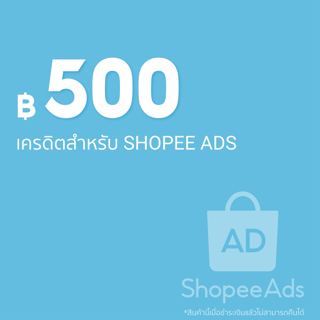 500-shopee-ads-shopee-thailand