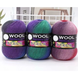 ไหมRainbow wool 100%หนัก100กรัม