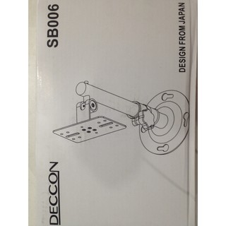 ขาแขวนตู้ลำโพงติดผนัง เพดาน หมุนได้รอบ 360ํ องศา หมุน 2 AXIS Speaker Wall Bracket DECCON SB 006 Design From Japan