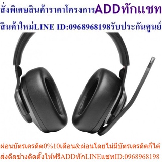 JBL Quantum 400 USB over-ear gaming headset with game-chat balance dial หูฟังเกมมิ่ง