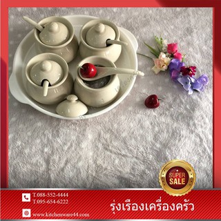 ชุดเครื่องปรุงกระเบื้อง SET 13 Pcs. #9