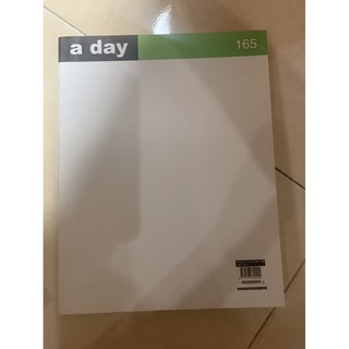 หนังสือ a day เล่ม 165 สภาพดีมาก