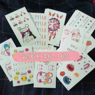 🍑🍓(ลายX 46-60) sticker tattoo แทททูเกาหลี แทททูมินิมอล