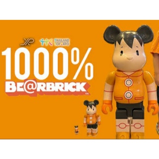 ⚡พร้อมส่ง⚡ Bearbrick Nong Toy 1000% Limited Edition / Medicom Toy x JPX