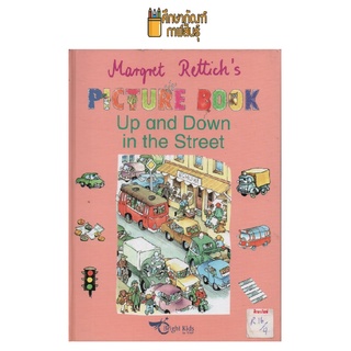 Margret Rettichs Picture Book Up and Down in the Street by TWP