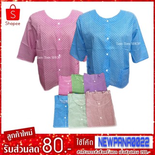 เสื้อคนแก่ เสื้อป่านผู้หญิงลายดอก (1แพ็ค 10 ตัว)