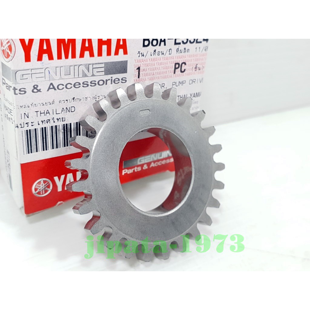 (Grand Filano) เฟืองข้างข้อเหวี่ยง ด้านขวา Yamaha Grand Filano hybrid แท้