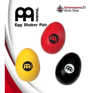 ลูกแซค ไข่เขย่า Meinl Egg Shaker เชคเกอร์ไข่