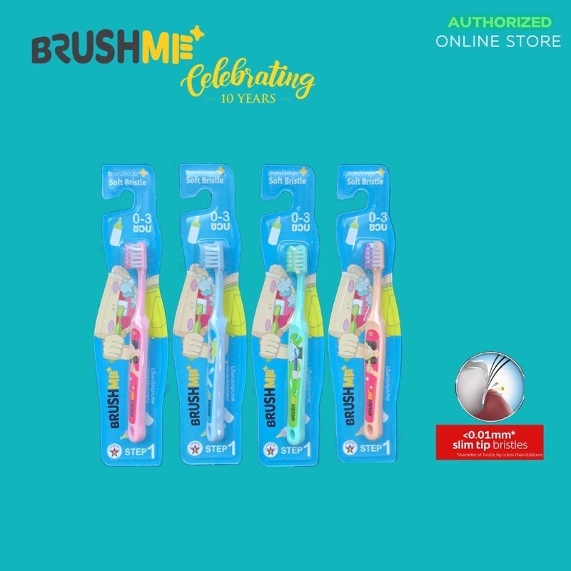 แปรงสีฟันเด็ก บลัชมี BRUSH ME แปรงที่กรมอนามัยแนะนำ