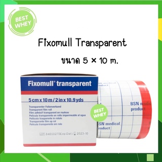 Fixomull Transparent แผ่นฟิล์มใสกันน้ำ ขนาด 5cmx10m