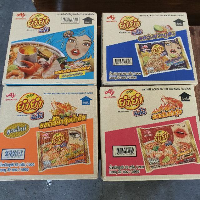 ยำยำจัมโบ้ รสต้มยำกุ้ง หมูสับ ต้มยำทะเลหม้อไฟ 63 กรัม x 30 ซอง บะหมี่กึ่งสำเร็จรูป