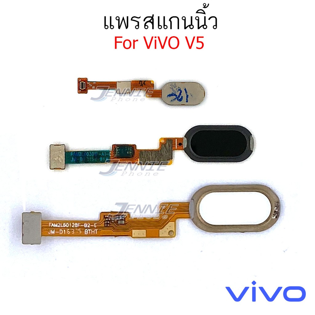 ปุ่มโฮม VI V5 แพรโฮมสแกนนิ้ว สำหรับ VIVO V5 แพรสแกนนิ้ว