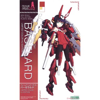 (เหลือ 1 ชิ้น กรุณาแชFigure Japan  	9784798612393 (Appendix: Frame Arms Girl Baselard Limited Color HJ Edition) (Book)