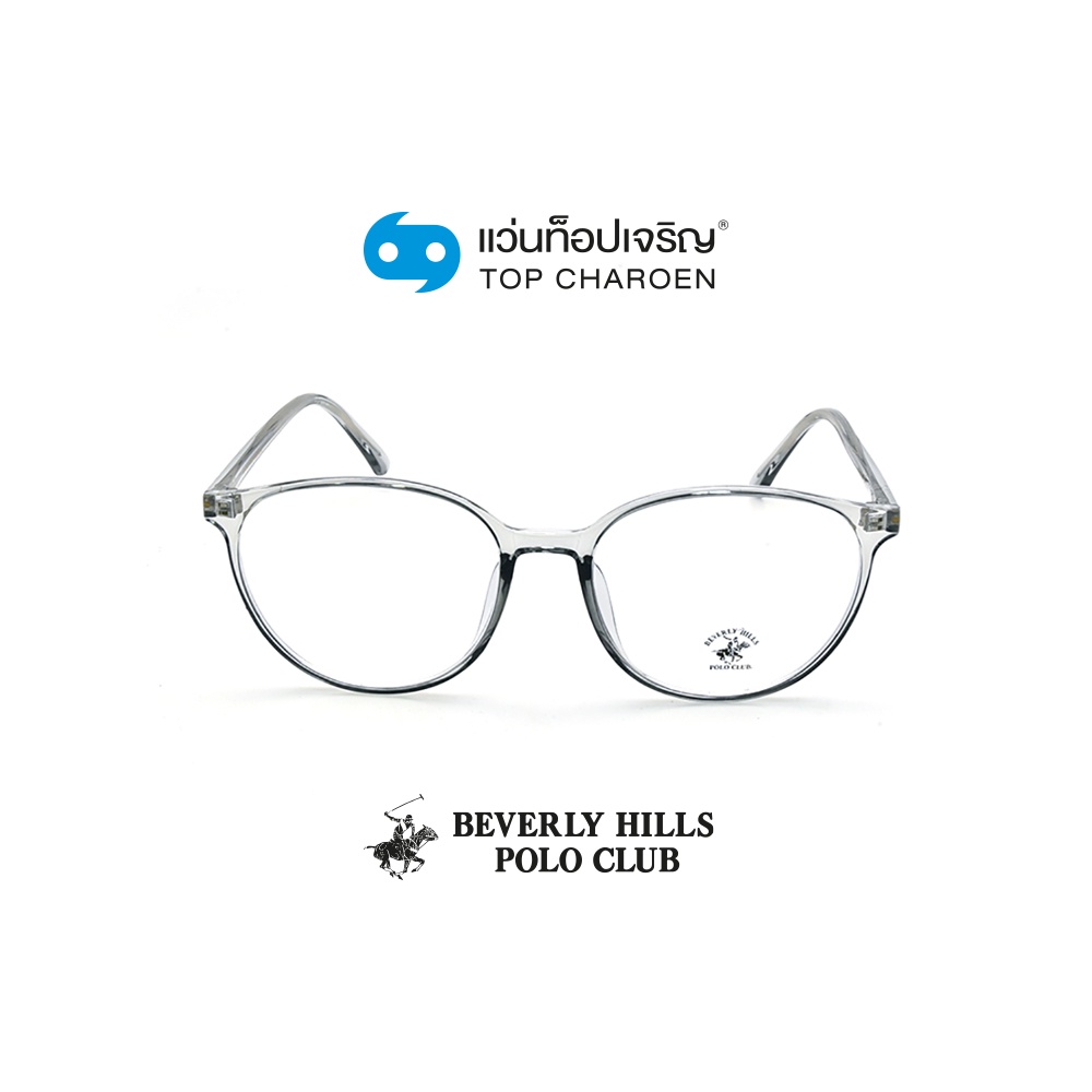 BEVERLY HILLS POLO CLUB แว่นสายตาทรงหยดน้ำ BH-21220-C7 size 53 By ท็อปเจริญ