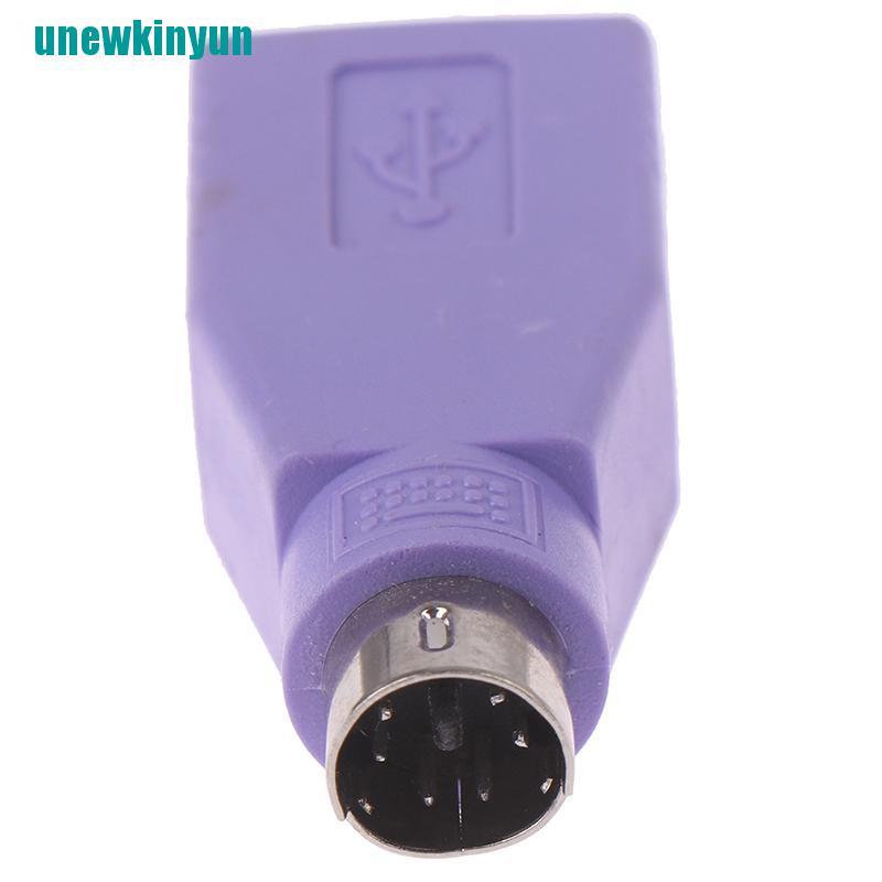 อะแดปเตอร์แปลงเมาส์คีย์บอร์ด Usb Female To Ps2 Ps 2 Male 1 ชิ้น ...