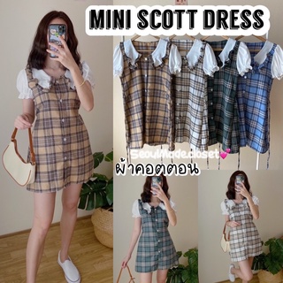 🦋ส่งไวมากแม่ 🦋 mini scott dress คอปกติดกระดุมหน้าลายสก๊อต ผ้าคอตตอน  แขนทรงดอลลี่เล็กๆเป็นผ่าไหมอิตาลี 🌈💕