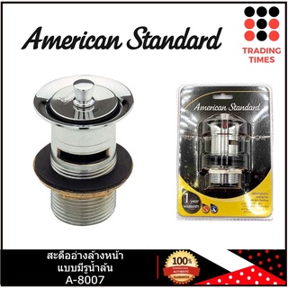 AMERICAN STANDARD รุ่น A-8007 สะดืออ่างล้างหน้า แบบดึงล็อก (มีรูน้ำล้น)