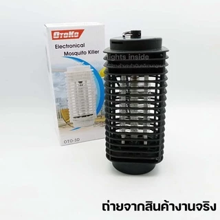 เครื่องดักยุง Electrical Mosquito Killer โคมไฟ ดักยุง โคมไฟดักยุง โคมดักยุง เครื่องช็อตยุง ที่ดักยุง