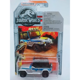 Jurassic world รถเหล็ก Jeep Wrangler ลิขสิทธิ์แท้ Matchbox