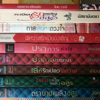 วรรณกรรมสำหรับผู้ใหญ่เท่านั้น 18+ 25+