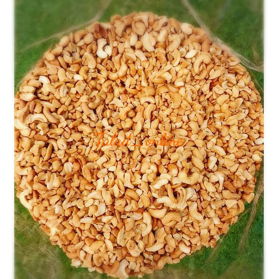 เม็ดมะม่วงหิมพานต์เกรดซีก+หักท่อน 500 กรัม #เม็ดมะม่วงหิมพานต์อบ