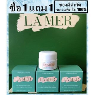 ซื้อ 1 แถม 1 LA MER CREAM 7ml. ( the moisturizing cream 7ml+7ml) ลา แมร์ ครีมบำรุงผิวหน้า