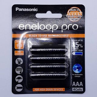 [กรุงเทพฯ ด่วน 1 ชั่วโมง] PANASONIC ENELOOP PRO AAA mAh 950 แพ๊ค 4 ก้อน