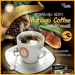 กาแฟมะรุม Moringo Coffee เลขที่ อ/ย 34-2-01455-2-0005