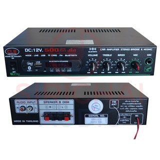 Power Amp (เครื่องขยายเสียง) (12V) CLE รุ่น DC22W