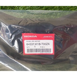 64337-K1B-T00ZA ฝาครอบมาตรวัด Honda แท้ศูนย์