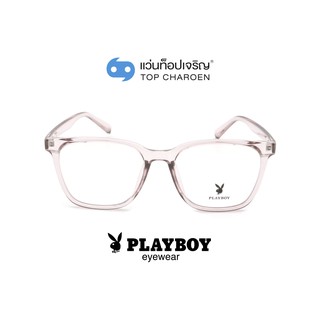 PLAYBOY แว่นสายตาทรงเหลี่ยม PB-35478-C9 size 56 By ท็อปเจริญ