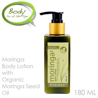 Moringa365 โลชั่นบำรุงผิวสูตรมะรุมเหมาะสำหรับผิวที่บอบบาง และแพ้ง่าย