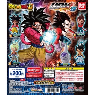 (แบบแยก)Dragon Ball Z UDM Brust 15 Gashapon จากการ์ตูนเรื่องดราก้อนบอล ลิขสิทธิ์แท้ Bandai จากญี่ปุ่น