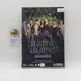 [SELL] Beautiful Creatures แม่มดแคสเตอร์ (00398)(DVD)(USED) ดีวีดีหนังและเพลง มือสอง !!