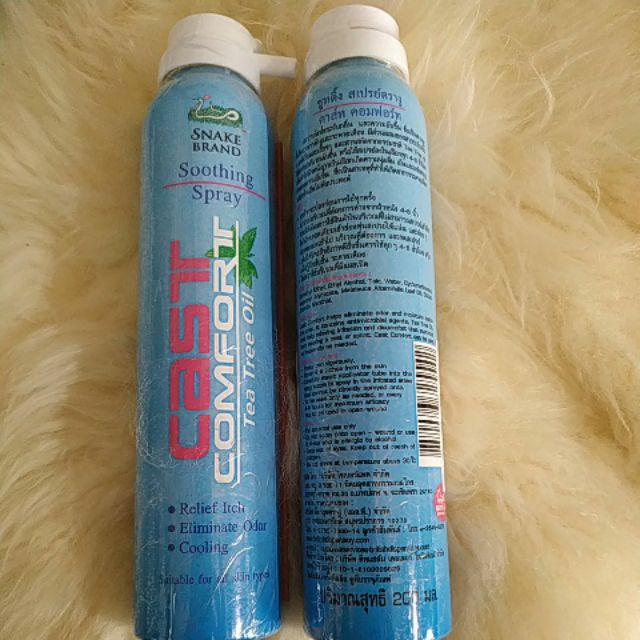 Cast Comfort Tea Tree Oil Spray 200 ml.
สเปรย์ลดอาการคันในเฝือก
