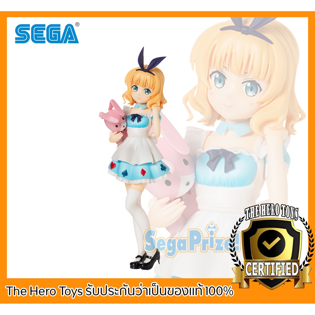 Buy Sega:Gochuumon wa Usagi Desu ka? Kirima Syaro Figure (Hifuku-bu  Coordinate Taiketsu!) Body Pillow