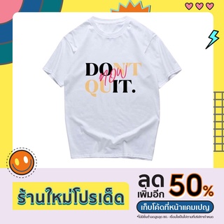 เสื้อยืด DO IT NOW🔥 black &amp;white by Yellow.Pink