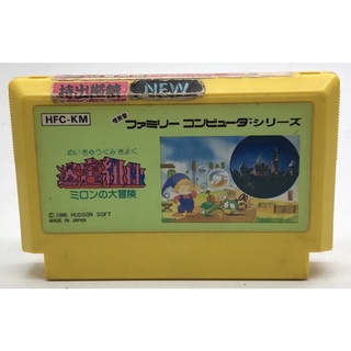 ตลับแท้ [FC] [0031] Meikyuu Kumikyoku: Milon no Daibouken (Japan) (HFC-KM) Milons Secret Castle Famicom