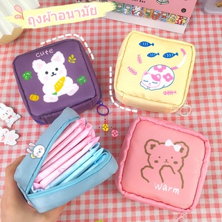 So Shop Bag แบบพกพา กระเป๋าเก็บของ ลายการ์ตูนน่ารักๆ กระเป๋าผ้าฝ้าย เหมาะสำหรับผ้าอนามัย