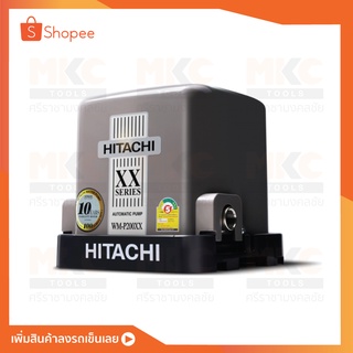 HITACHI ปั๊มน้ำแรงดันคงที่ รุ่น WM-P200XX