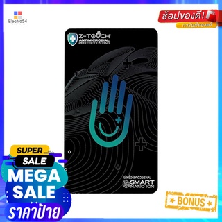 แผ่นฆ่าเชื้อ MOBILE Z-TOUCH 5.5x8.6ซม. สีดำANTIMICROBIAL PAD Z-TOUCH MOBILE 5.5X8.6CM BLACK