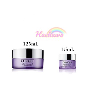 แท้💯 Clinique take the day off cleansing balm 15ml, 125ml