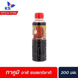 Takumi Aji®  ทาคูมิ อายิ 200 มล. ซอสเทริยากิ (4028)