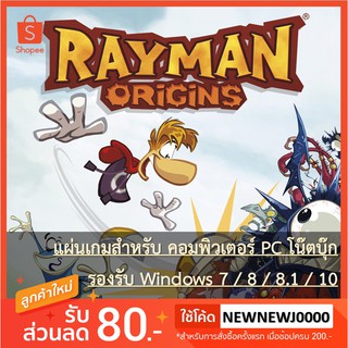 แผ่นเกมคอม RAYMAN ORIGINS ติดตั้งง่าย