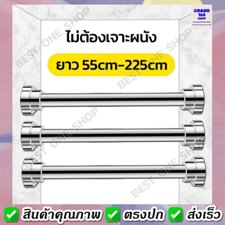 A178 ราวสแตนเลส ราวแขวนสแตนเลส ไม่ต้องเจาะผนัง มีหลายขนาด ใช้เป็นราวแขวนผ้าในตู้เสื้อผ้า ราวตากผ้าราวผ้าม่าน ไม่ขึ้นสนิม