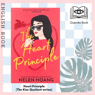 [Querida] หนังสือภาษาอังกฤษ The Heart Principle (The Kiss Quotient series) by Helen Hoang