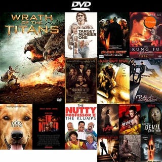 dvd หนังใหม่ Wrath of The Titans สงครามมหาเทพพิโรธ ดีวีดีการ์ตูน ดีวีดีหนังใหม่ dvd ภาพยนตร์ หนัง dvd มาใหม่